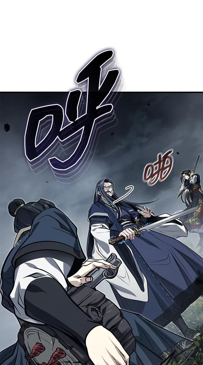 [第73话] 老奸巨猾 第14页