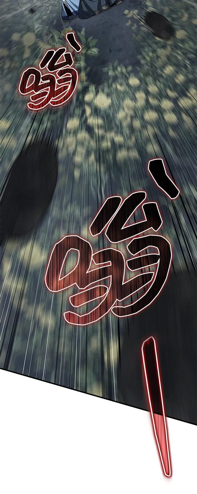 [第73话] 老奸巨猾 第19页