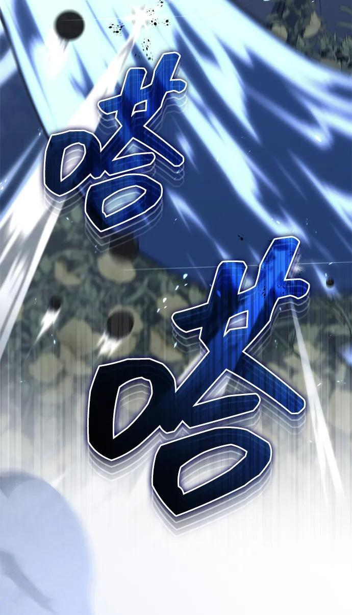 [第73话] 老奸巨猾 第23页