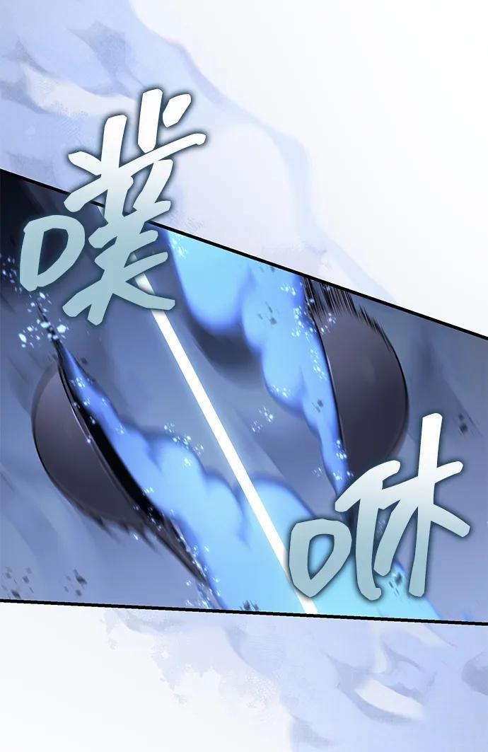 [第73话] 老奸巨猾 第24页
