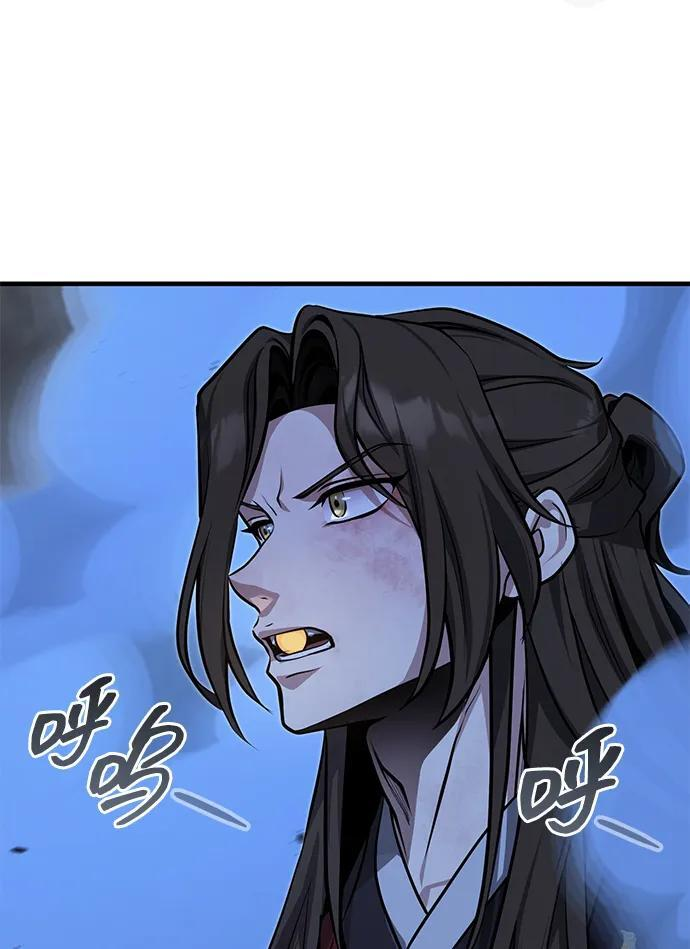 [第73话] 老奸巨猾 第31页
