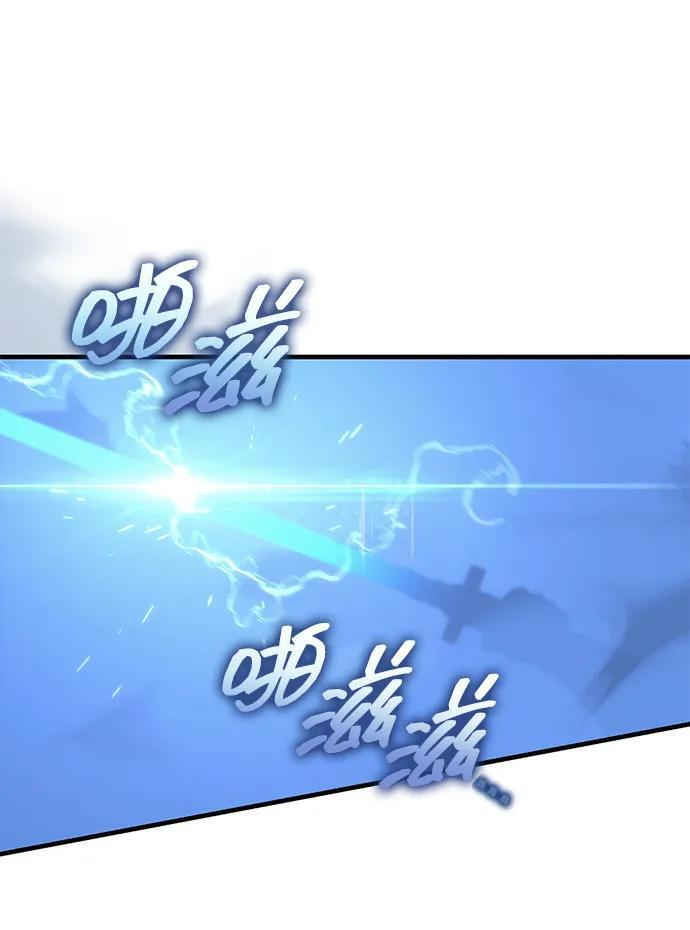 [第73话] 老奸巨猾 第39页