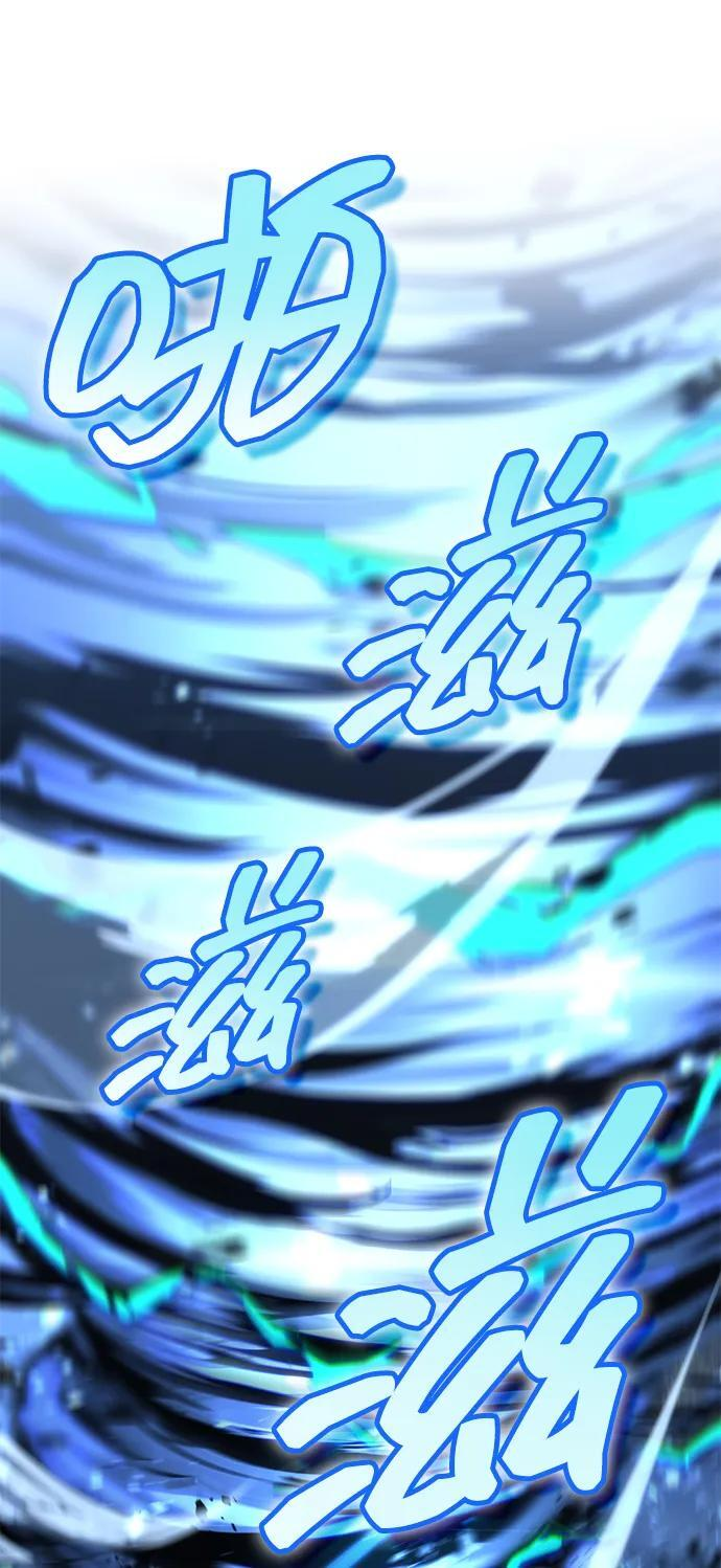 [第73话] 老奸巨猾 第40页