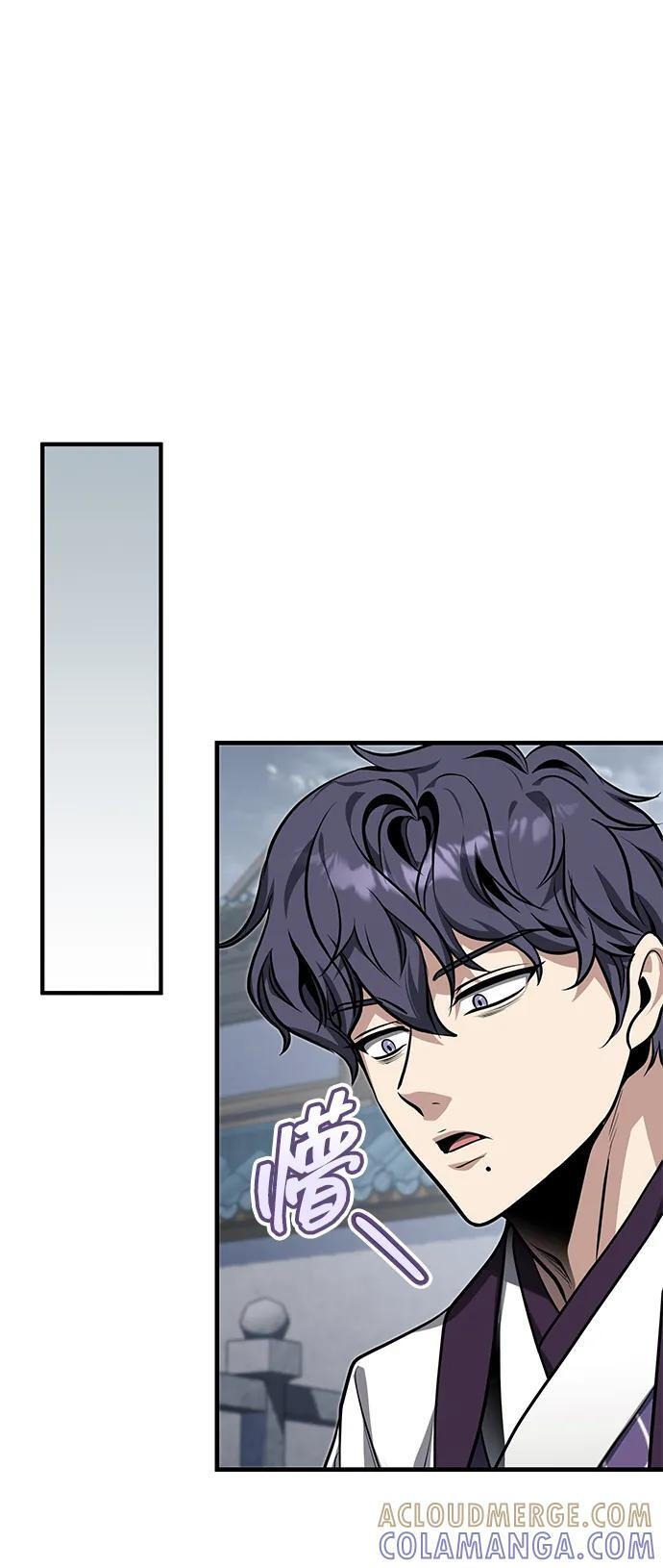 [第73话] 老奸巨猾 第57页