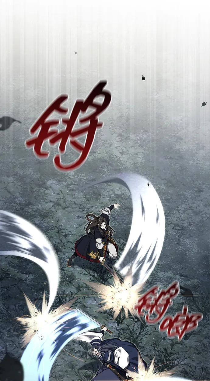 [第73话] 老奸巨猾 第68页