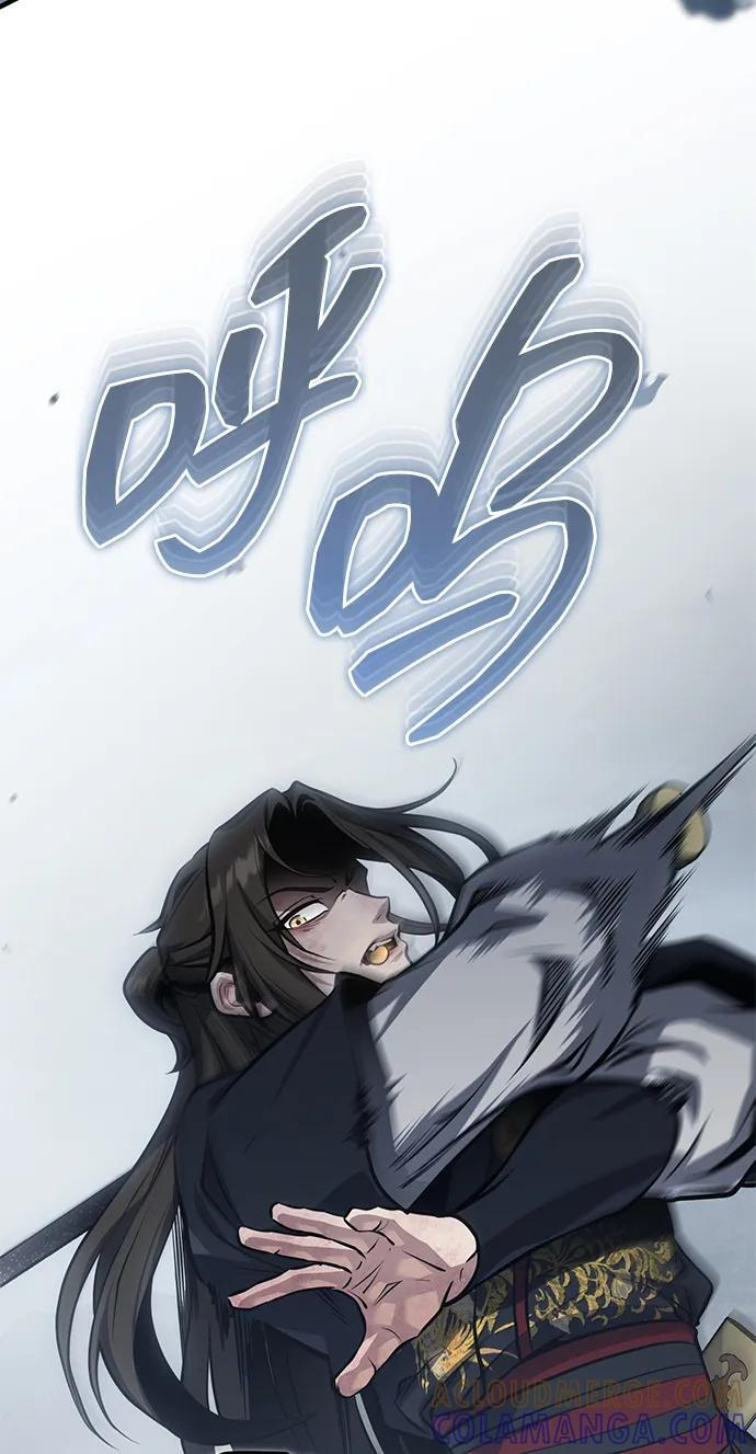 [第73话] 老奸巨猾 第73页