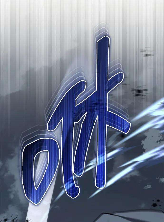 [第73话] 老奸巨猾 第75页