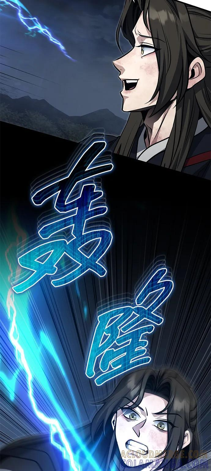 [第73话] 老奸巨猾 第89页