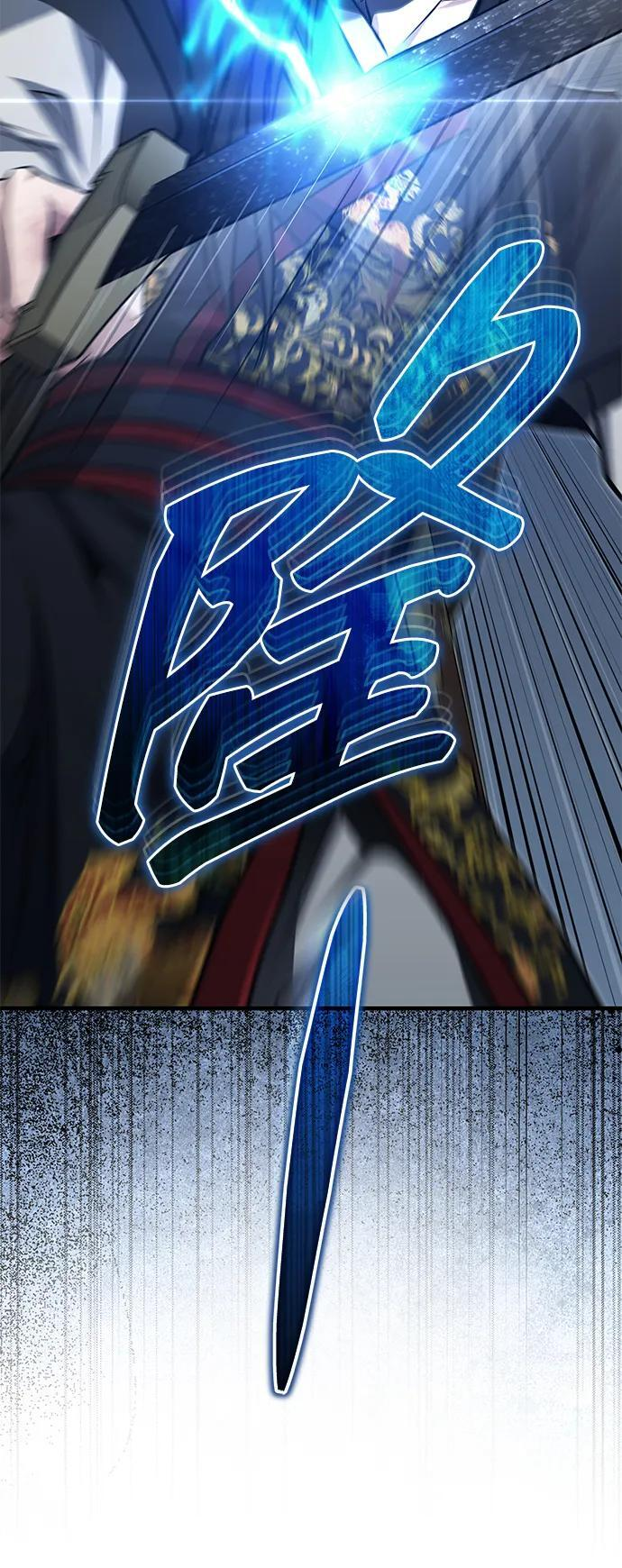 [第73话] 老奸巨猾 第90页