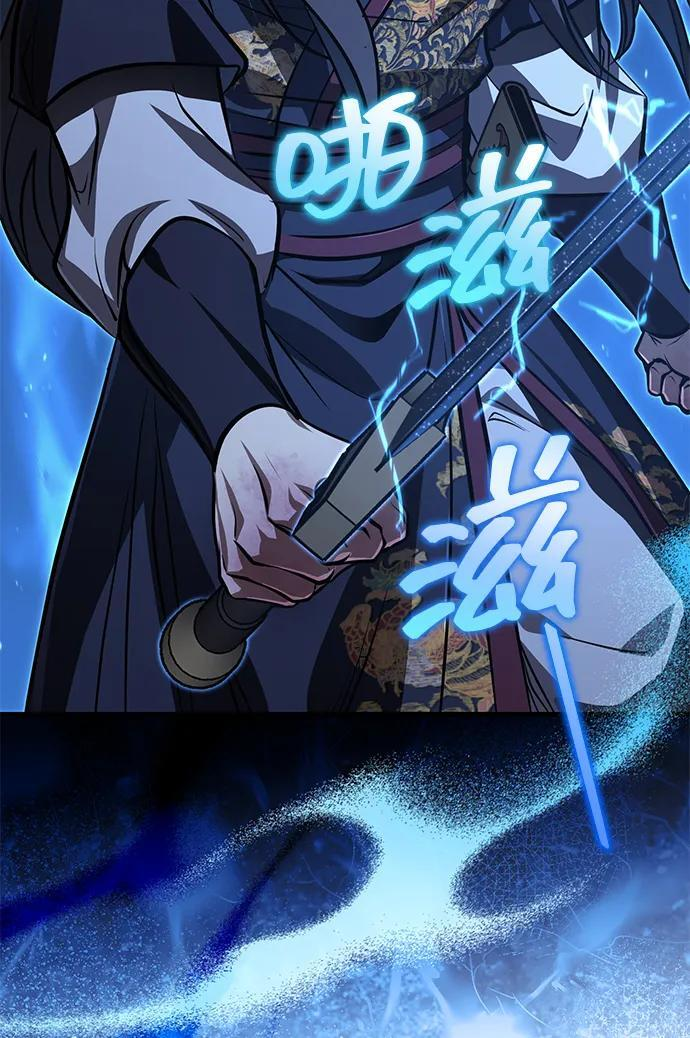 [第74话] 濒死的女人 第9页