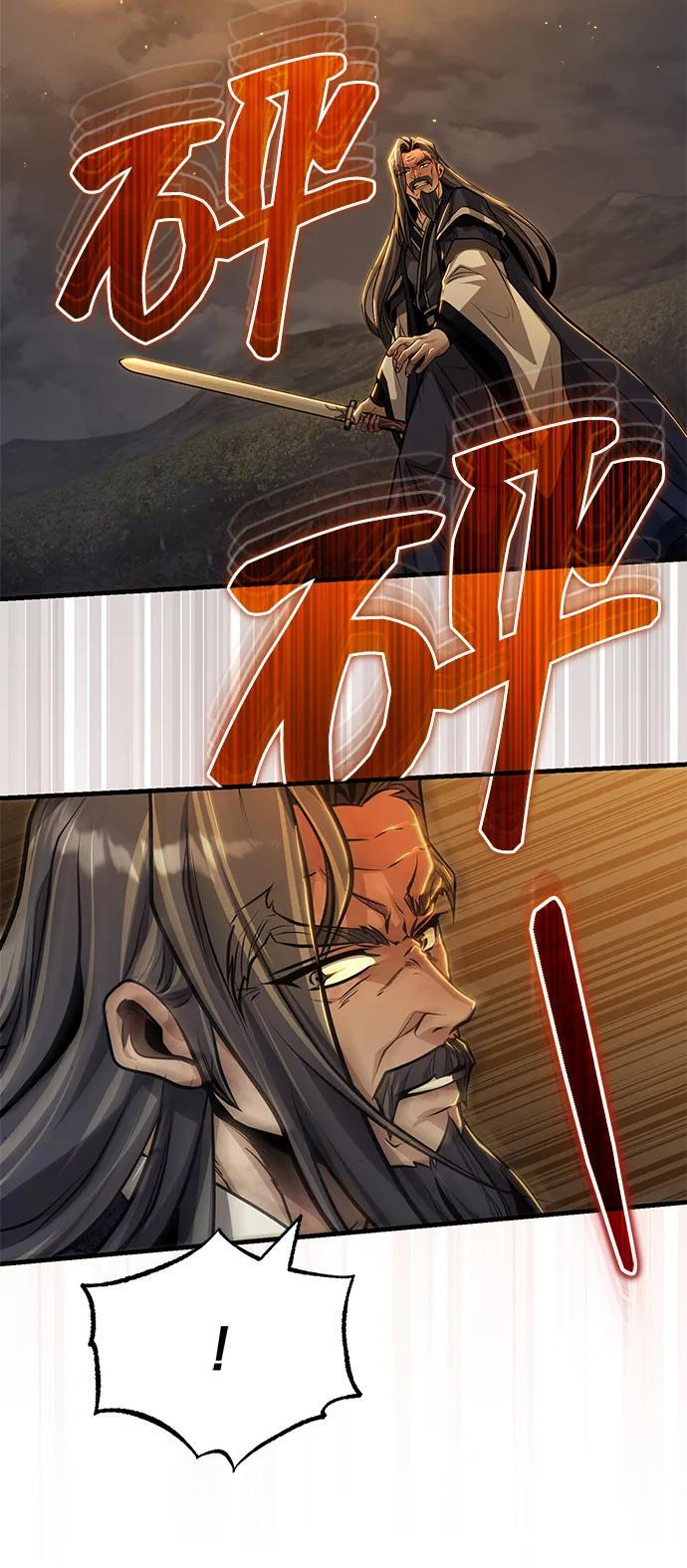 [第74话] 濒死的女人 第12页