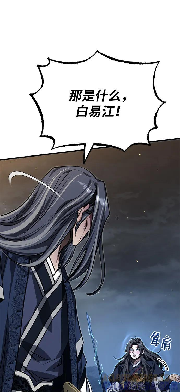 [第74话] 濒死的女人 第13页