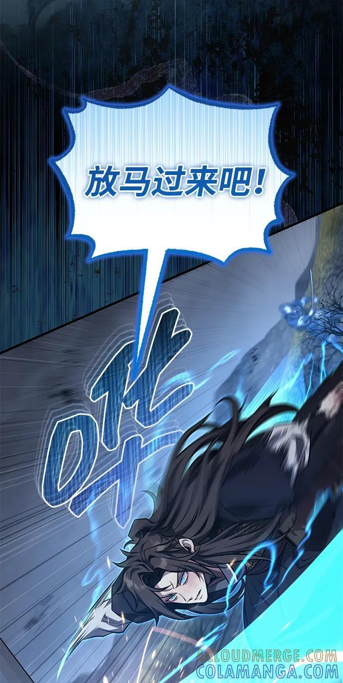 [第74话] 濒死的女人 第19页