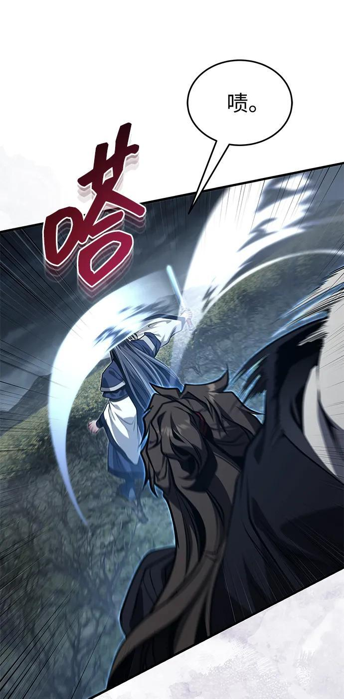 [第74话] 濒死的女人 第23页