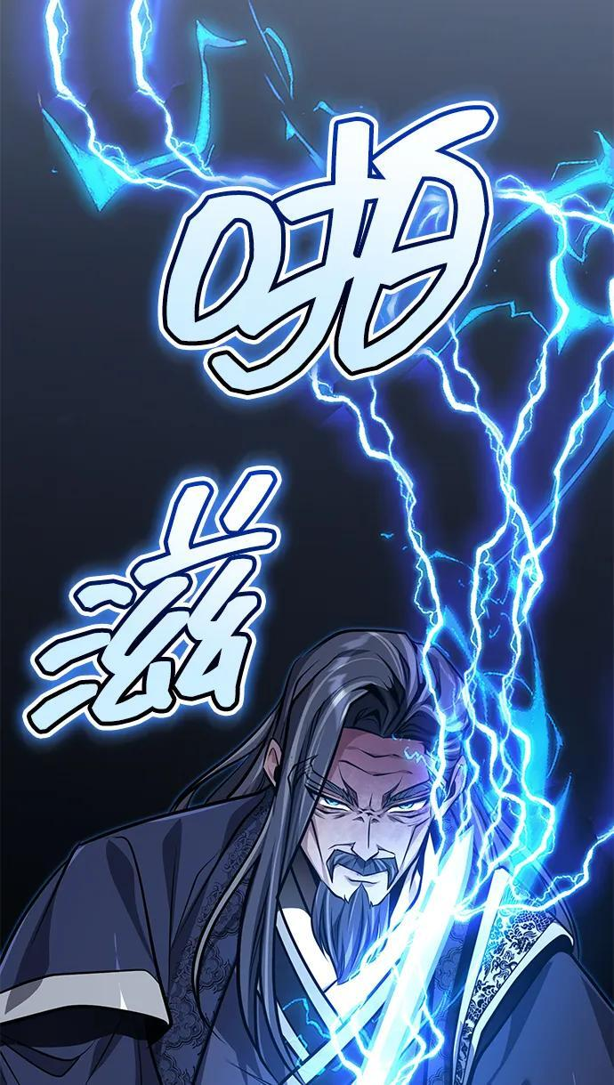 [第74话] 濒死的女人 第26页