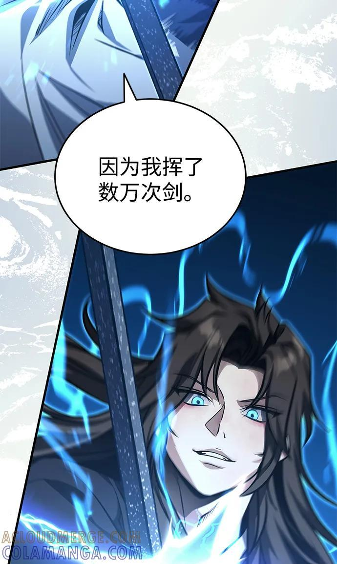 [第74话] 濒死的女人 第31页