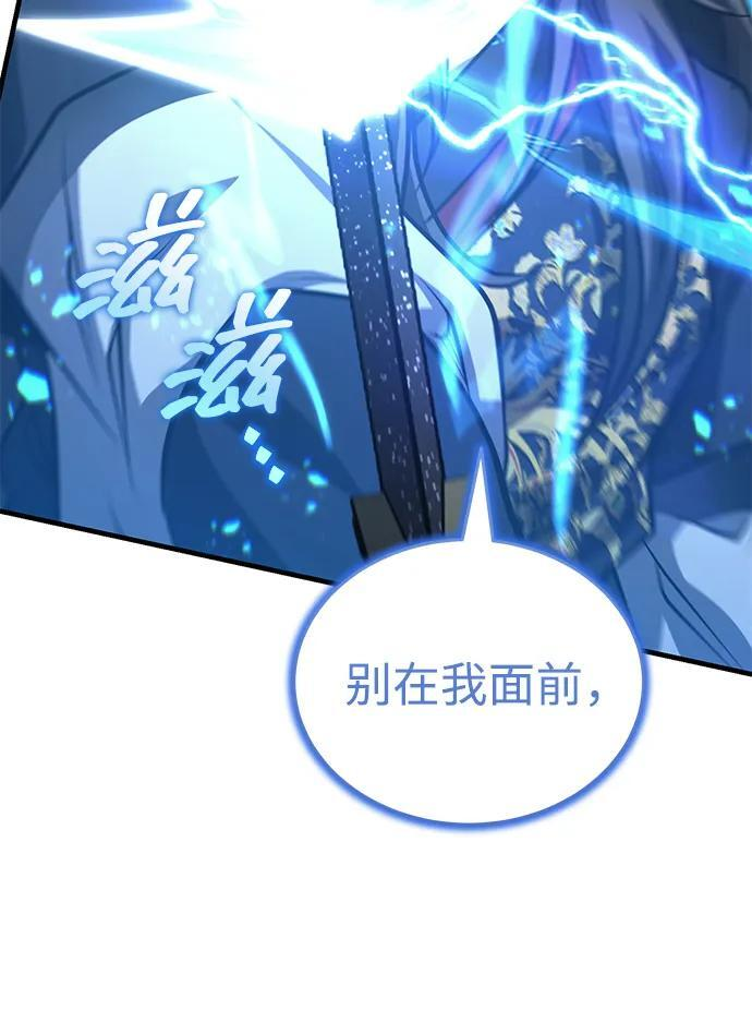 [第74话] 濒死的女人 第32页