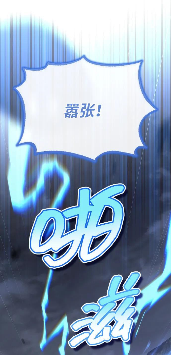[第74话] 濒死的女人 第33页