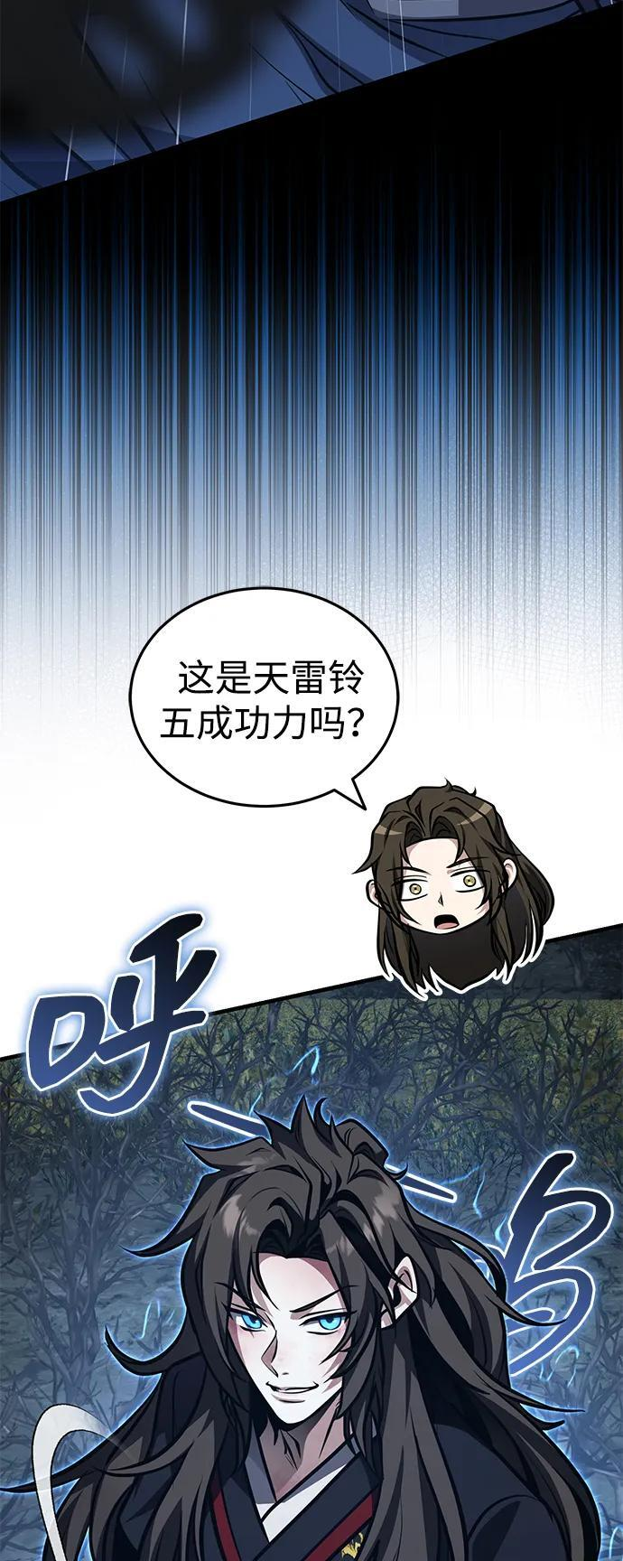 [第74话] 濒死的女人 第36页
