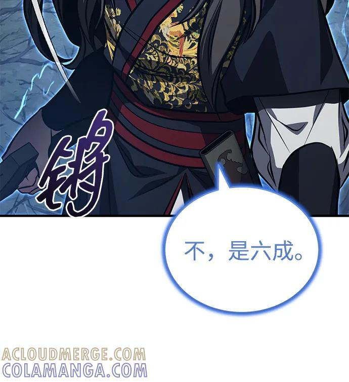[第74话] 濒死的女人 第37页