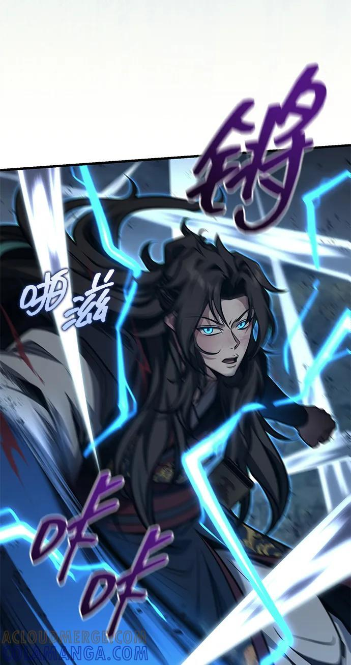[第74话] 濒死的女人 第43页