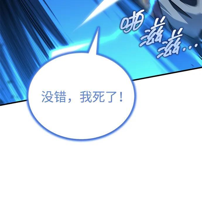 [第74话] 濒死的女人 第44页