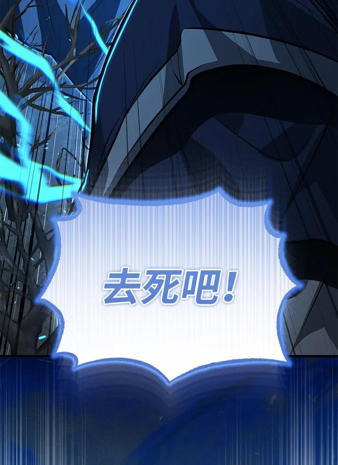 [第74话] 濒死的女人 第53页