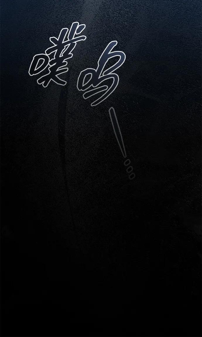 [第74话] 濒死的女人 第56页