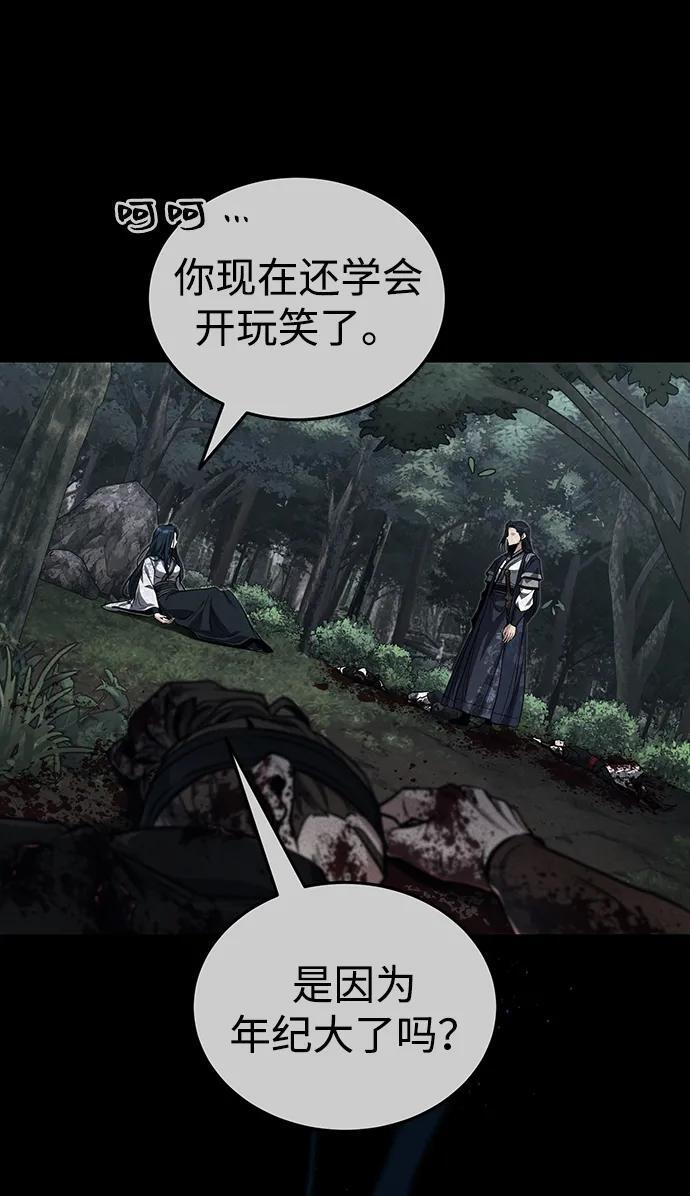 [第74话] 濒死的女人 第62页