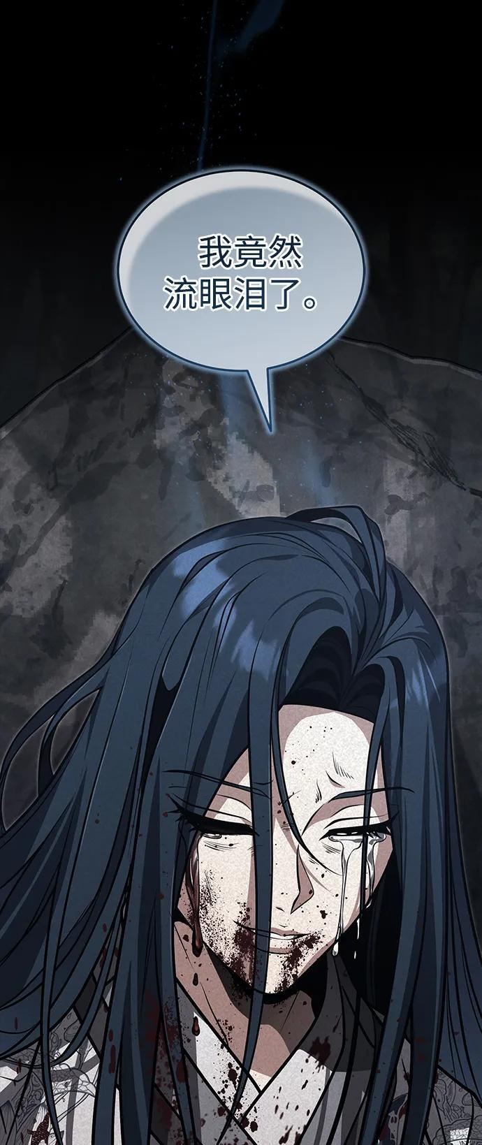 [第74话] 濒死的女人 第63页