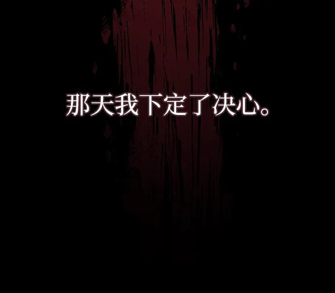[第74话] 濒死的女人 第93页