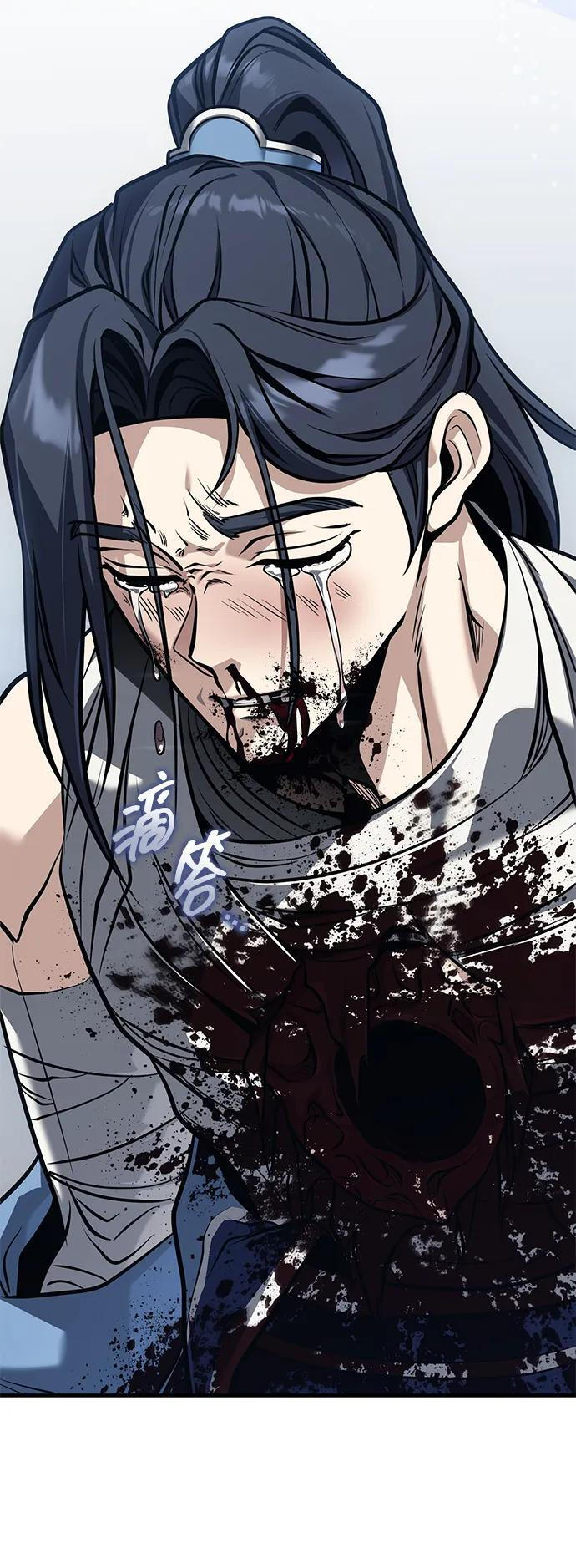 [第75话] 想要活下去 第24页
