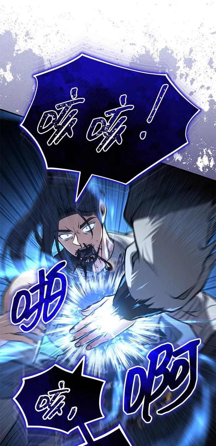 [第75话] 想要活下去 第33页