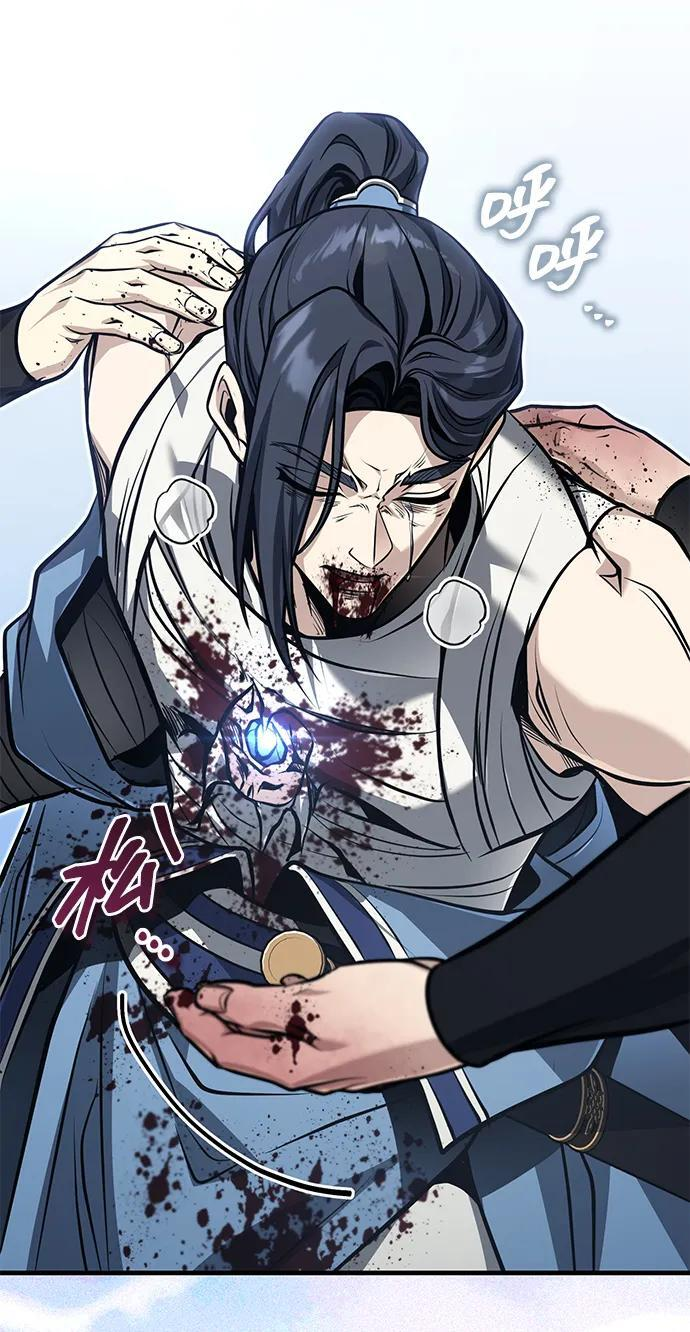 [第75话] 想要活下去 第36页