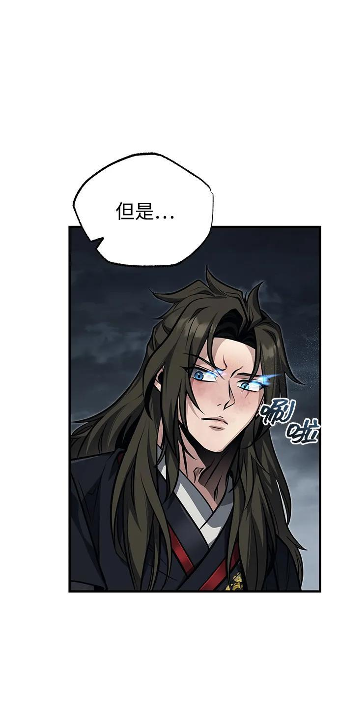 [第75话] 想要活下去 第38页