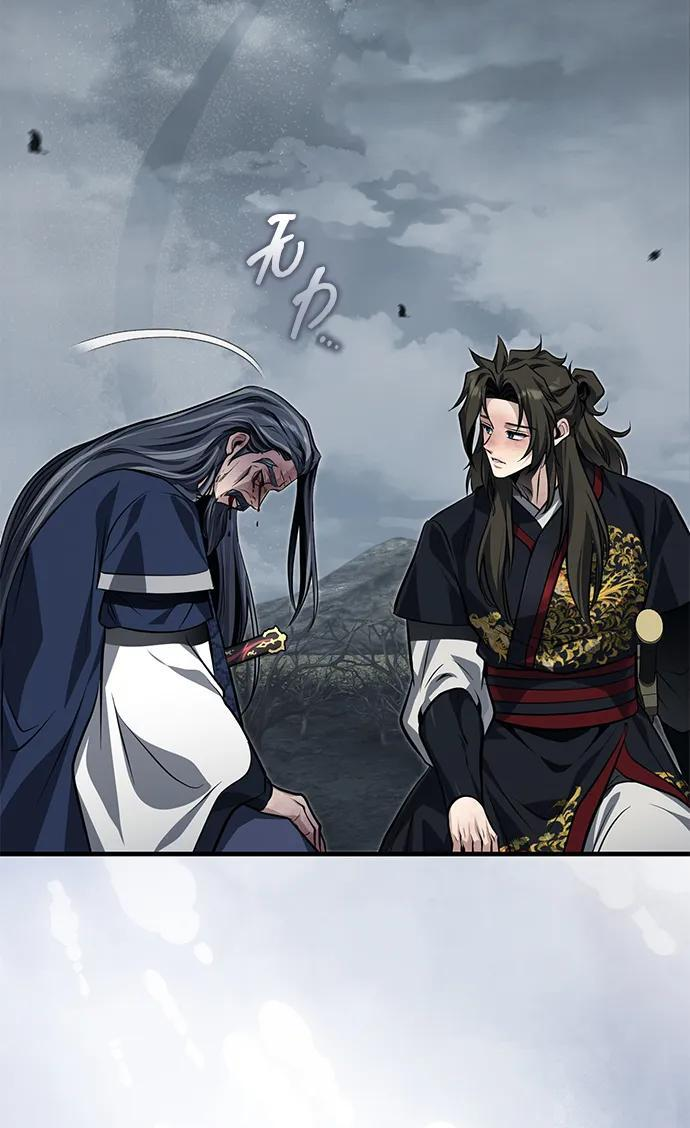 [第75话] 想要活下去 第42页