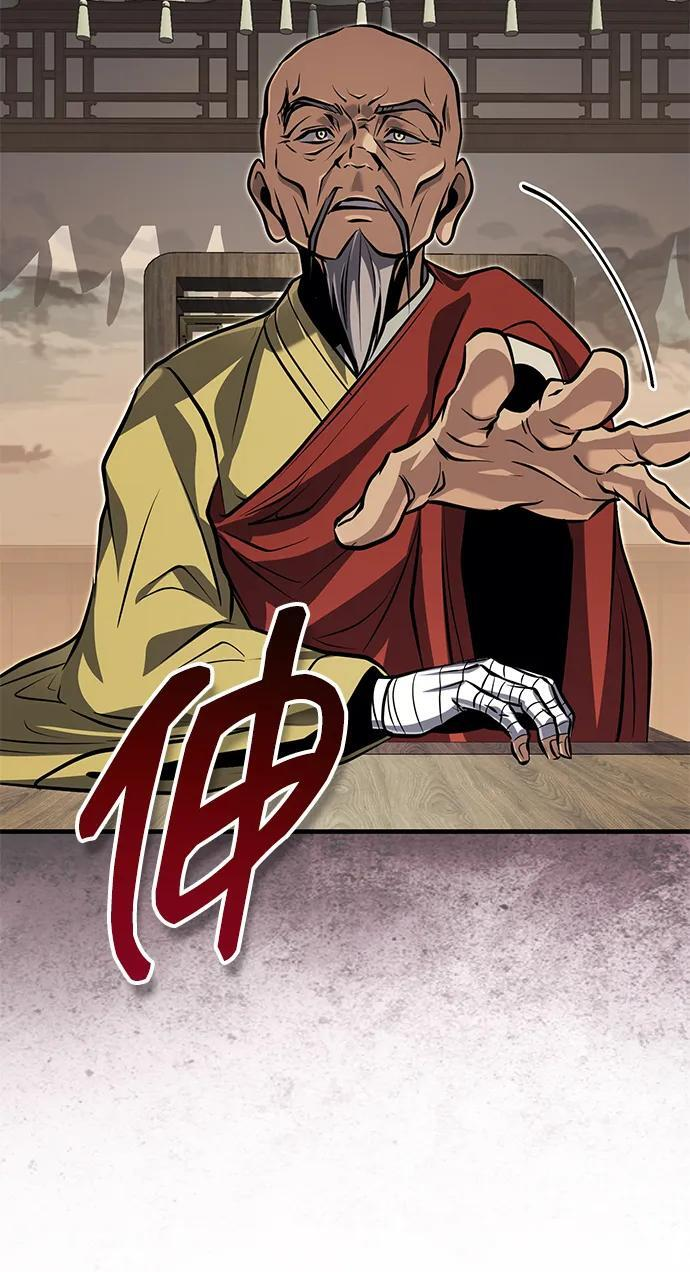 [第75话] 想要活下去 第56页