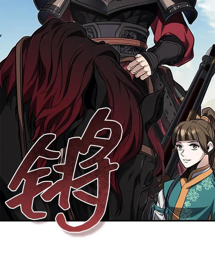 [第76话] 敢于拼上性命的人 第29页