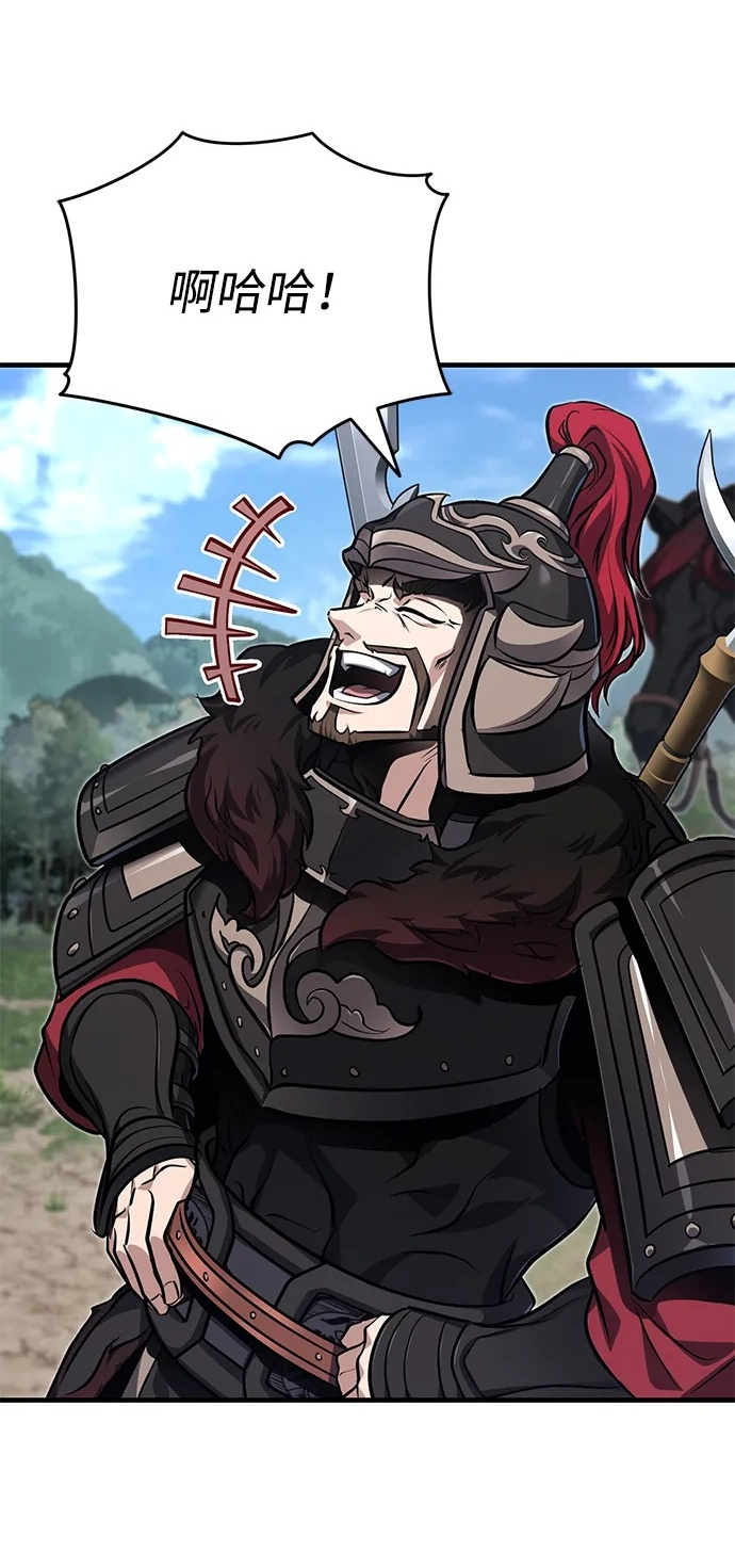 [第76话] 敢于拼上性命的人 第48页