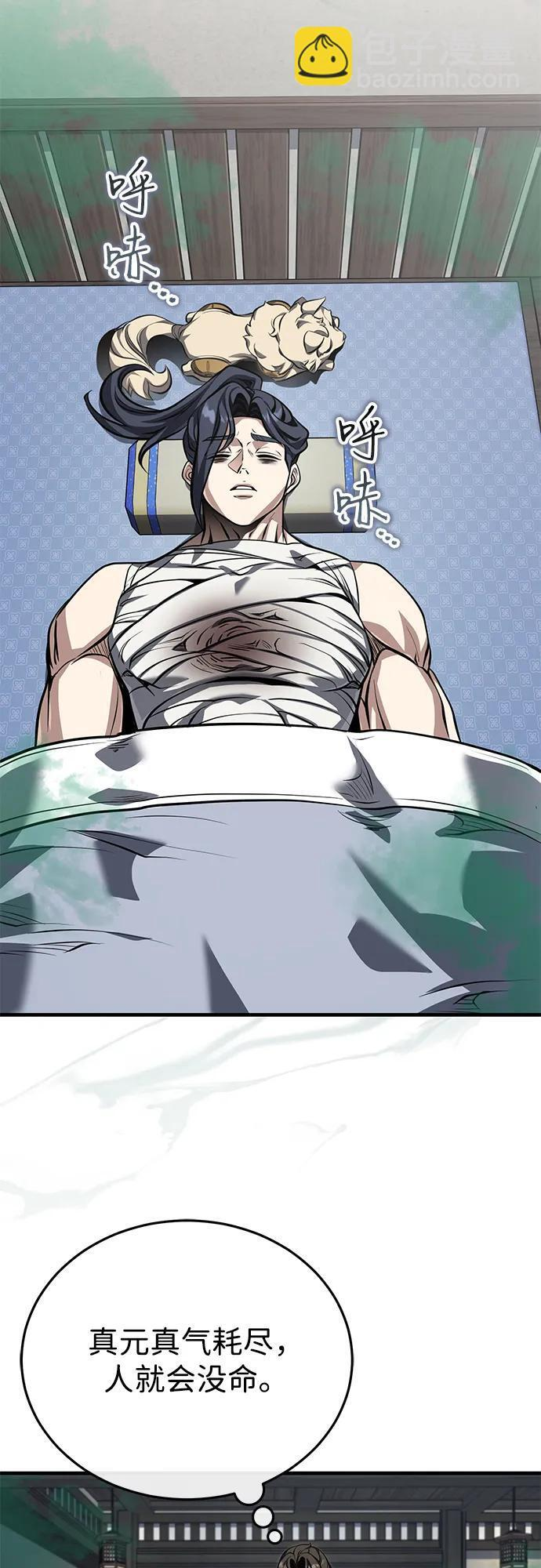 [第76话] 敢于拼上性命的人 第68页