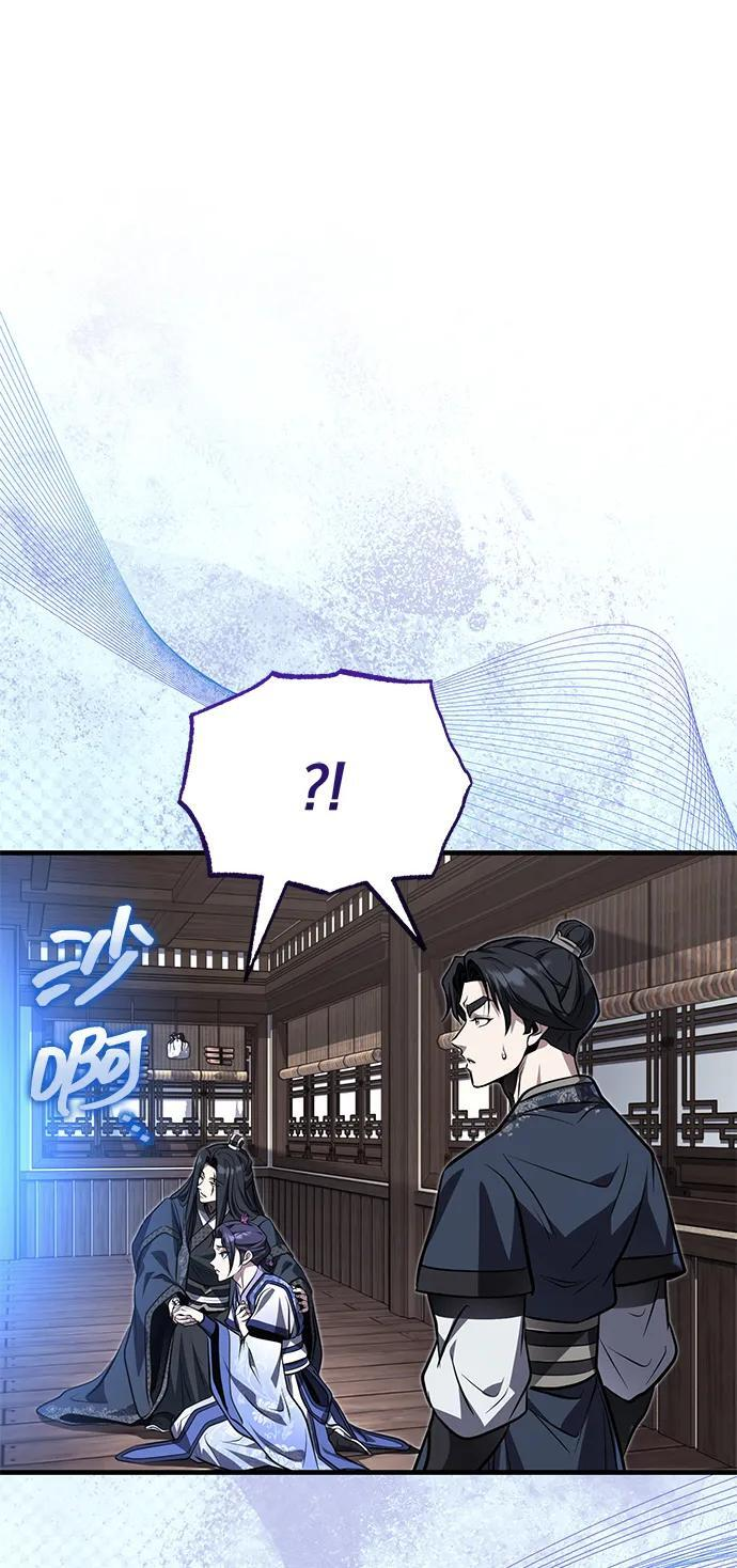 [第77话] 我要去昆仑山 第25页