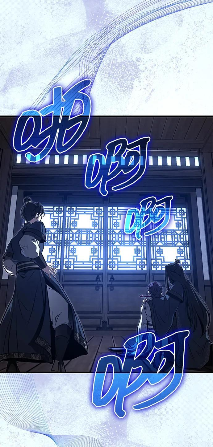 [第77话] 我要去昆仑山 第26页