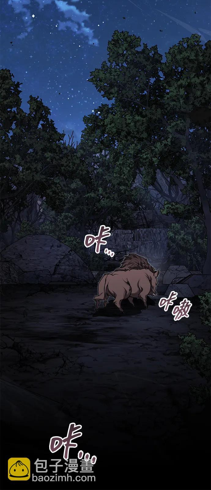 [第77话] 我要去昆仑山 第76页