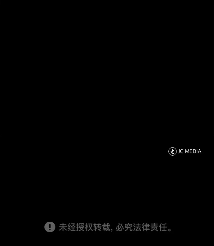 [第77话] 我要去昆仑山 第89页