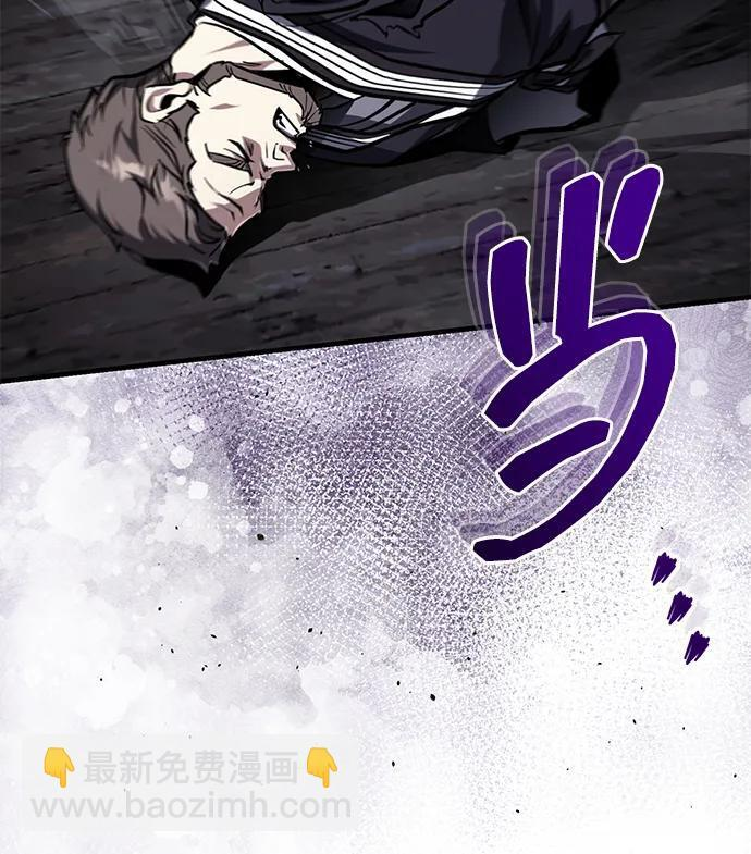 [第78话] 我们走着瞧 第4页