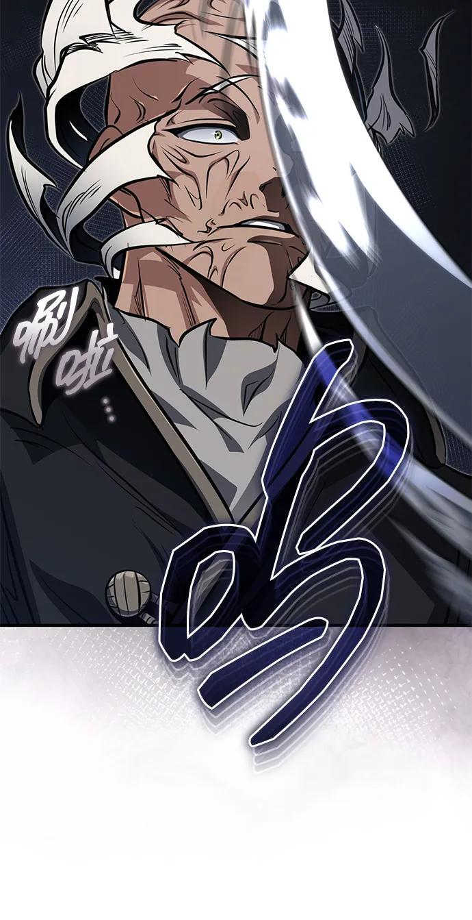 [第78话] 我们走着瞧 第26页