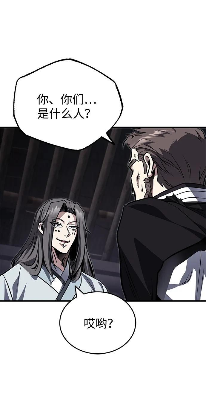 [第78话] 我们走着瞧 第35页