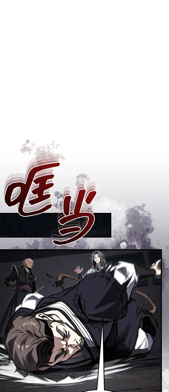 [第78话] 我们走着瞧 第41页