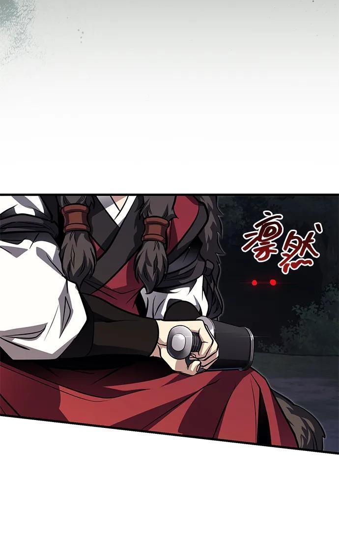 [第78话] 我们走着瞧 第72页