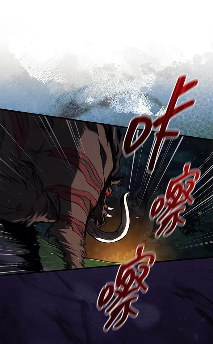 [第78话] 我们走着瞧 第73页